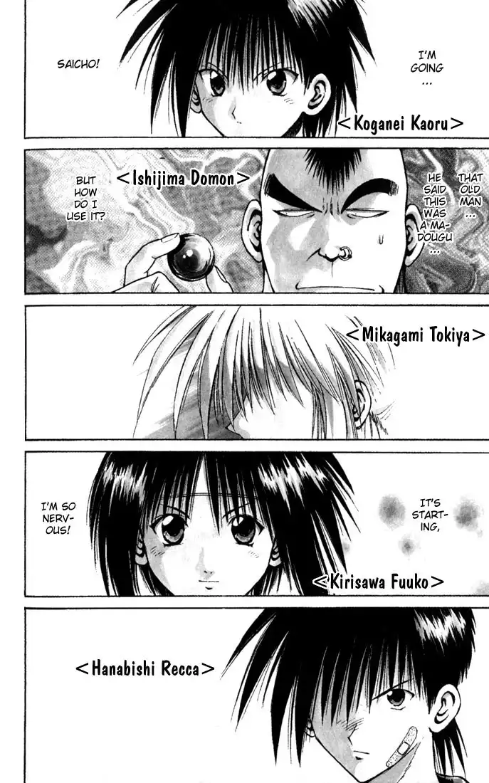 Flame of Recca Chapter 107 3